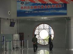 -赣州黄金机场