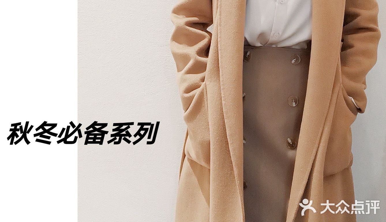 赶紧去他们家买山羊绒吧，超值！