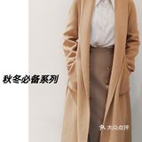 赶紧去他们家买山羊绒吧，超值！