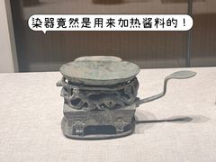 -陕西历史博物馆