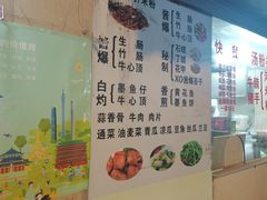 -美食店(华贵路店)