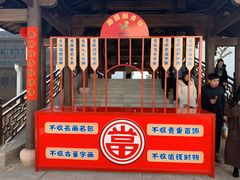 -东海半边山旅游度假区