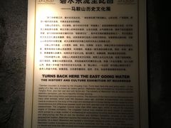 -马鞍山市博物馆