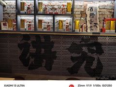 -壹头蒜烧烤小院儿
