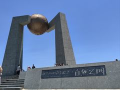 -青澳湾北回归线广场