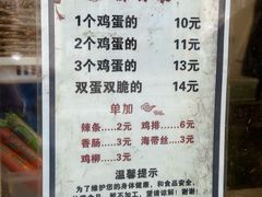 -宫门口馒头铺(创始人总店)