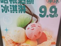 -芭莉与彩虹西餐厅(成都合生汇店)