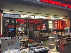 -蚝蚝先生·广式烧烤(信天广场店)