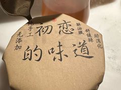 -初蓉丨遇见新川菜(亲贤街荣耀店)