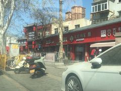-北坦杨家干炸里脊(总店)