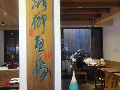 -大牌大·传统杭帮菜(湖滨店)