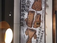 -太二酸菜鱼(天鹅湖万达店)