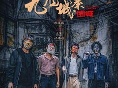 -太平洋影城(王府井店)