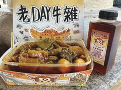 -老day牛杂(官也街总店)