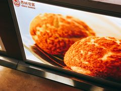 -西树泡芙(蓝色港湾店)
