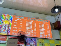 -王记生烫牛杂面馆(兰陵路店)