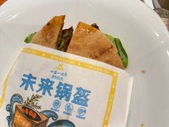 -一叶一世界·素食餐厅(锦华万达店)