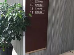 -上海市第一人民医院(松江南部)