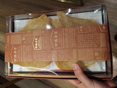 -中侨参茸(殷皇子大马路店)