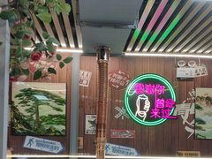 -牛犇炭火烤肉·鲜切烤肉(承德总店)