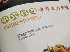 -千叶寿司创意融合料理(水韵城店)