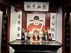 -于谦祠