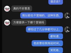 -STELLAR NIGHT CLUB星际酒吧(明发商业广场店)