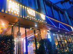 -熊猫家新派川菜(百里一·龙兴集店)