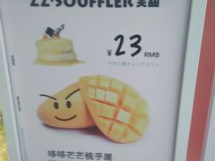 -狐狸和向日葵(北京路店)
