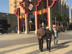 -万达广场(东莞厚街店)