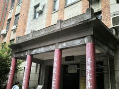 -浙江大学(玉泉校区)