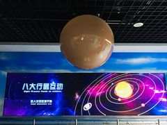 -延庆地质公园博物馆