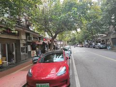 -牵人麻辣粉(粉巷店)