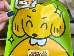 -泽田本家·铜锣烧(环贸店)