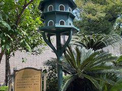 -上海孙中山故居纪念馆