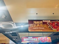 -海底捞火锅(百利广场店)