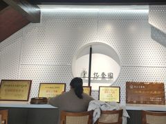 -忆秦园小笼包(惠山古镇总店)