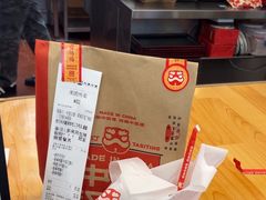 -塔斯汀中国汉堡(青浦宝龙广场店)