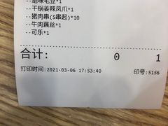 -江城燕子大排档(江汉路步行街店)