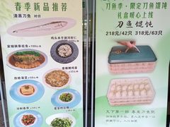 -老半斋(福州路店)