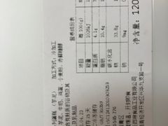 -第戎蛋糕(恒隆广场店)