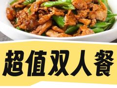 -湘满甲·黄焖甲鱼创始者·湘菜·鲁菜(潘家园店)