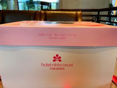 -无锡日航饭店