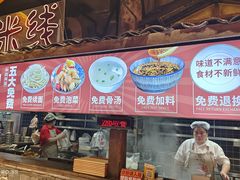 -周小波重庆小面·重庆名小吃(邹容路店)