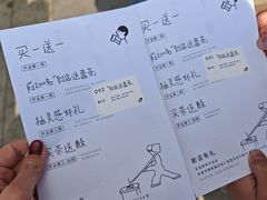 -喜茶(东莞厚街万达店)