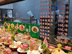 -新时代大酒店(仰口路店)
