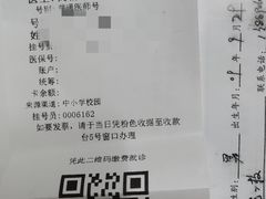 -东北大学附属辽宁爱尔眼科医院