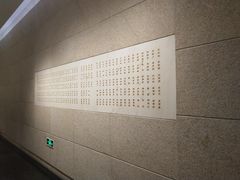 -中国人民抗日战争纪念馆