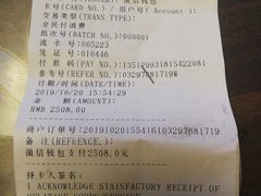 -杉杉奥特莱斯广场(哈尔滨店)