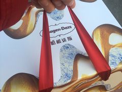 -哈根达斯(青岛海信店)